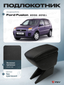 Автоподлокотник Ford Fusion 2002-2012 г. - черная экокожа