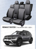 Чехлы Renault Duster I 2015-2021 г. - Рестайлинг, "Expression", деленная спинка, перфорация, черно-серый "Статус"