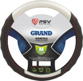 Оплетка на руль PSV GRAND  (Сильвер/Отстрочка красная) M,экокожа