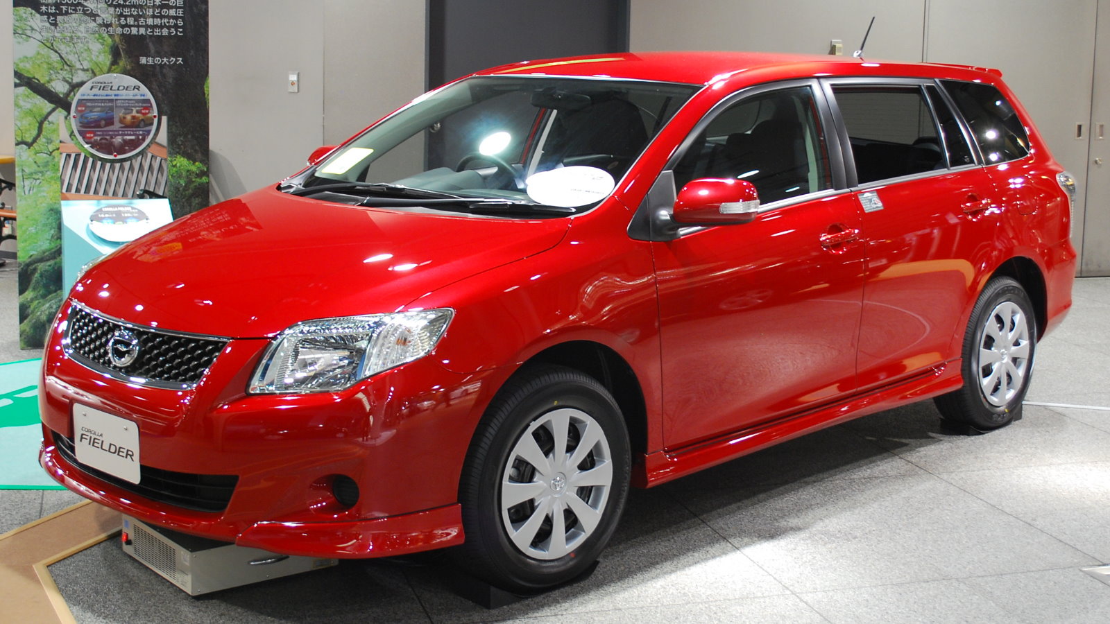     Toyota Corolla 2020 - PSV