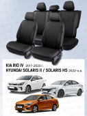 Чехлы Hyundai Solaris II/Kia Rio IV 2017-2022 г./Solaris HS 2022-> Седан (Comfort/Prestige, дел. спинка), перфорация, черный/отстрочка черная "Статус"