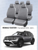 Чехлы Renault Duster I 2015-2021 г. - Рестайлинг, "Expression", деленная спинка, Серый (Loto) "Статус"