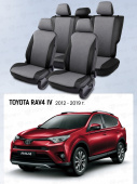 Чехлы Toyota Rav4 IV 2012-2019 г. - перфорация, черно-серый "Статус"