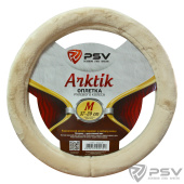 Оплетка на руль искусственный мех PSV ARKTIK Lux (Бежевый) M