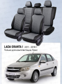 Чехлы Lada Granta I 2011-2018 г. - (Люкс),  5 подголовников, деленная спинка, черно-серый (Loto) "Статус"