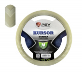 Оплетка на руль PSV KURSOR (Бежевый) M,экокожа