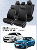 Чехлы Hyundai Solaris I/Kia Rio III 2010-2017 г. - Седан, перфорация, черный/отстрочка черная "Статус"