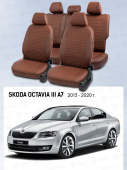Чехлы Skoda Octavia А7 2013-2020 г. - (Active/Ambition) без заднего подлокотника, Коричневый (Loto) "Статус"