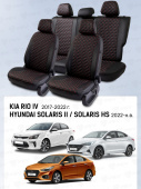 Чехлы Hyundai Solaris II/Kia Rio IV 2017-2022 г./Solaris HS 2022-> Седан (Comfort/Prestige, деленная спинка), черный/отстрочка красная (Loto) "Статус"