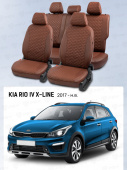 Чехлы Kia Rio IV X-Line 2017-> Универсал, Коричневый (Loto) "Статус"