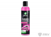 Наношампунь для ручной мойки "Nano Shampoo"  250 мл,GRASS