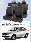 Чехлы Lada Granta I 2018-> Рестайлинг, (Люкс), 5 п/г, деленная спинка, черный/отстрочка черная (Тройка) "Статус"