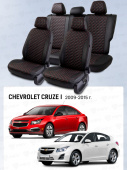 Чехлы Chevrolet Cruze I 2009-2015 г. - 5 подголовников, черный/отстрочка красная (Loto) "Статус"