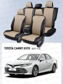 Чехлы Toyota Camry XV70 2017-> перфорация, черно-бежевый "Статус"
