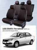 Чехлы Lada Granta I 2018-> Рестайлинг, (Люкс), 5 п/г, деленная спинка, черный/отстрочка красная (Loto) "Статус"