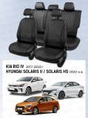 Чехлы Hyundai Solaris II/Kia Rio IV 2017-2022 г./Solaris HS 2022-> Седан (Comfort/Prestige, деленная спинка), черный/отстрочка белая (Sota) "Статус"