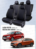 Чехлы Lada Vesta / Vesta SW Cross 2015-> черный/отстрочка синяя (Loto) "Статус"