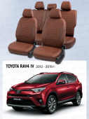 Чехлы Toyota Rav4 IV 2012-2019 г. - Коричневый (Loto) "Статус"