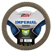 Оплётка на руль PSV IMPERIAL (Бежевый) M