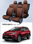 Чехлы Toyota Rav4 IV 2012-2019 г. - перфорация, черно-коричневый "Статус"