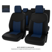 Чехлы Skoda Fabia II 2007-2014 г. - черно-синяя экокожа *Оригинал*