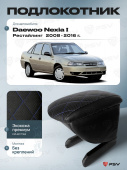 Автоподлокотник Daewoo Nexia I 2008-2016 г. - Рестайлинг, РОМБ/отстрочка синяя, черная экокожа