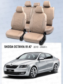 Чехлы Skoda Octavia А7 2013-2020 г. - (Active/Ambition) без заднего подлокотника, Бежевый (Loto) "Статус"