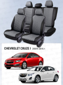 Чехлы Chevrolet Cruze I 2009-2015 г. - 5 подголовников, черно-серый (Loto) "Статус"
