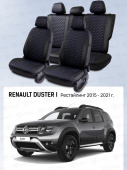 Чехлы Renault Duster I 2015-2021 г. - Рестайлинг, "Expression", деленная спинка, черный/отстрочка синяя (Loto) "Статус"