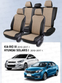 Чехлы Hyundai Solaris I/Kia Rio III 2010-2017 г. - Седан, черно-бежевый (Loto) "Статус"
