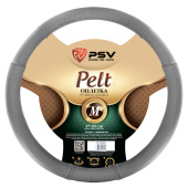 Оплетка на руль кожаная PSV PELT (Серый) M, с перфорацией