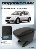Автоподлокотник Suzuki SX4 I 2006-2014 г. - РОМБ/отстрочка красная, черная экокожа