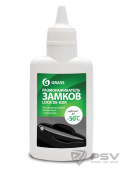 Размораживатель замков «Lock de-icer» 70 мл , GRASS