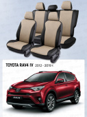Чехлы Toyota Rav4 IV 2012-2019 г. - перфорация, черно-бежевый "Статус"