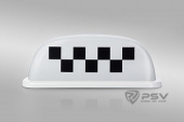 Знак "TAXI" (шашка) 4 магнита - малый, подсветка 12V, белый 