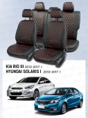 Чехлы Hyundai Solaris I/Kia Rio III 2010-2017 г. - Седан, черный/отстрочка красная (Тройка) "Статус"