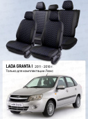 Чехлы Lada Granta I 2011-2018 г. - (Люкс),  5 подголовников, деленная спинка, черный/отстрочка синяя (Loto) "Статус"