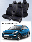 Чехлы Kia Rio IV X-Line 2017-> Универсал, черный/отстрочка синяя (Loto) "Статус"