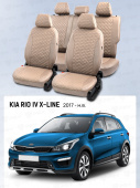 Чехлы Kia Rio IV X-Line 2017-> Универсал, Бежевый (Loto) "Статус"