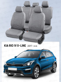 Чехлы Kia Rio IV X-Line 2017-> Универсал, Серый (Loto) "Статус"