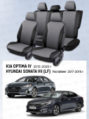 Чехлы Kia Optima IV 2015-2020 г./Hyundai Sonata VII (LF) 2017-2019 г. - Рестайлинг, перфорация, черно-серый "Статус"