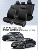 Чехлы Kia Optima IV 2015-2020 г./Hyundai Sonata VII (LF) 2017-2019 г. - Рестайлинг, перфорация, черный/отстрочка черная "Статус"
