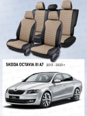 Чехлы Skoda Octavia А7 2013-2020 г. - (Active/Ambition) без заднего подлокотника, черно-бежевый (Loto) "Статус"