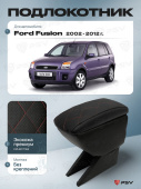 Автоподлокотник Ford Fusion 2002-2012 г. - РОМБ/отстрочка красная, черная экокожа