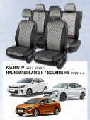 Чехлы Hyundai Solaris II/Kia Rio IV 2017-2022 г./Solaris HS 2022-> Седан (Comfort/Prestige, дел. спинка), велюр серый (терморомб Romb) "Статус"