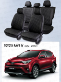 Чехлы Toyota Rav4 IV 2012-2019 г. - черный/отстрочка черная (Loto) "Статус"