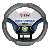 Оплетка на руль PSV RACE CORNER со скошенным низом (Серый) M, экокожа + алькантара