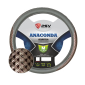 Оплетка на руль PSV ANACONDA (Серый) M,экокожа