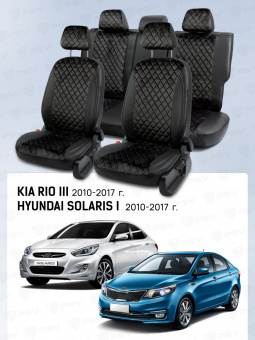 Чехлы Hyundai Solaris I/Kia Rio III 2010-2017 г. - Седан, велюр черный (терморомб Romb) "Статус"