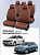 Чехлы Skoda Rapid 2012-> / VW Polo VI 2020-> коричневый (Loto) "Статус"